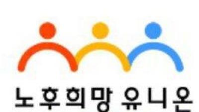 HopeUnion